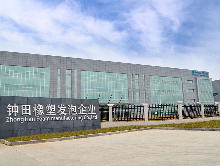 鍾田工廠