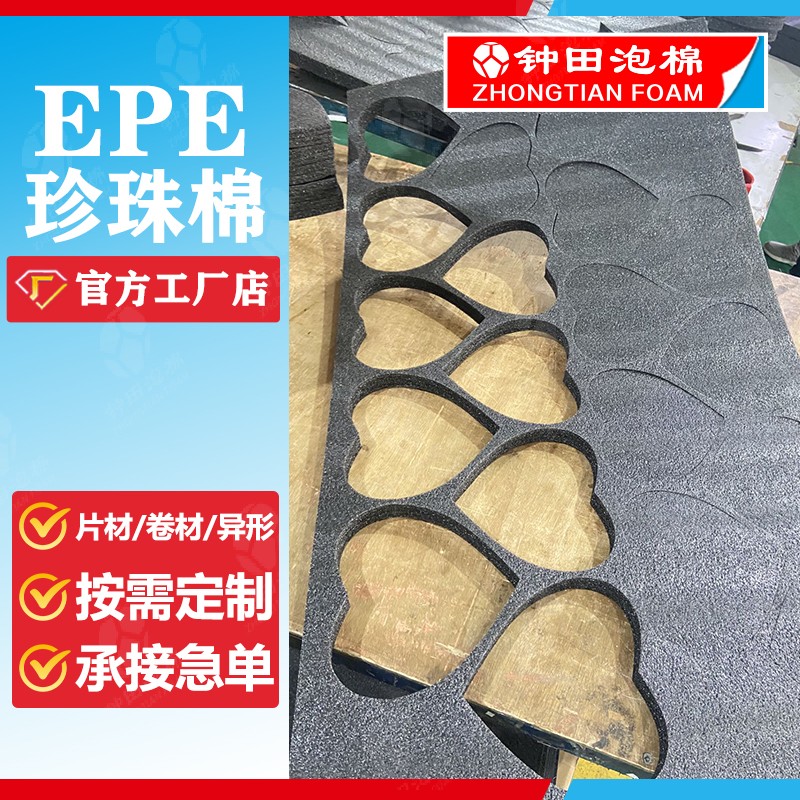 泡棉十問十答第一篇！鍾田幫您揭開客戶痛點的秘密！